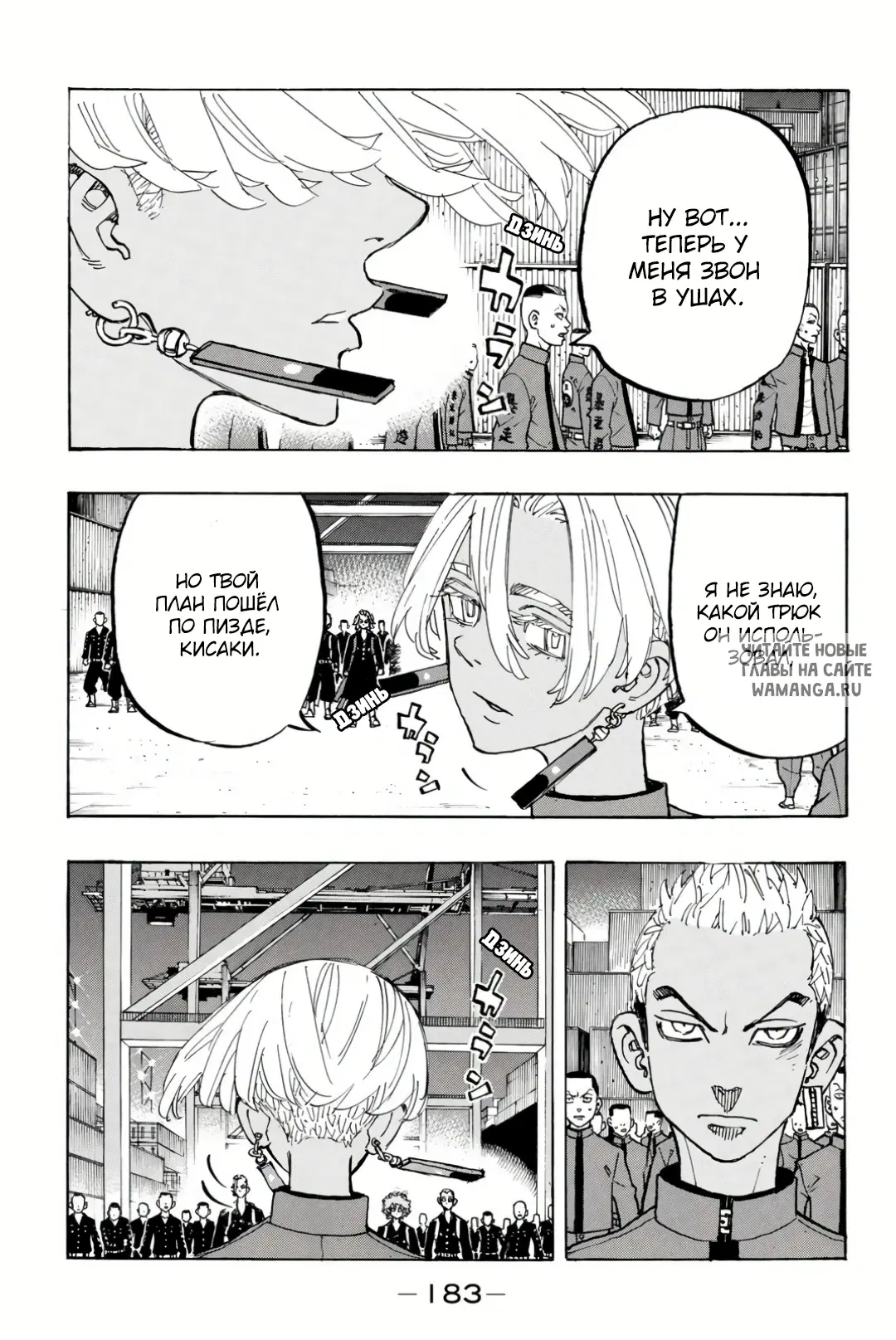 Page 13.000