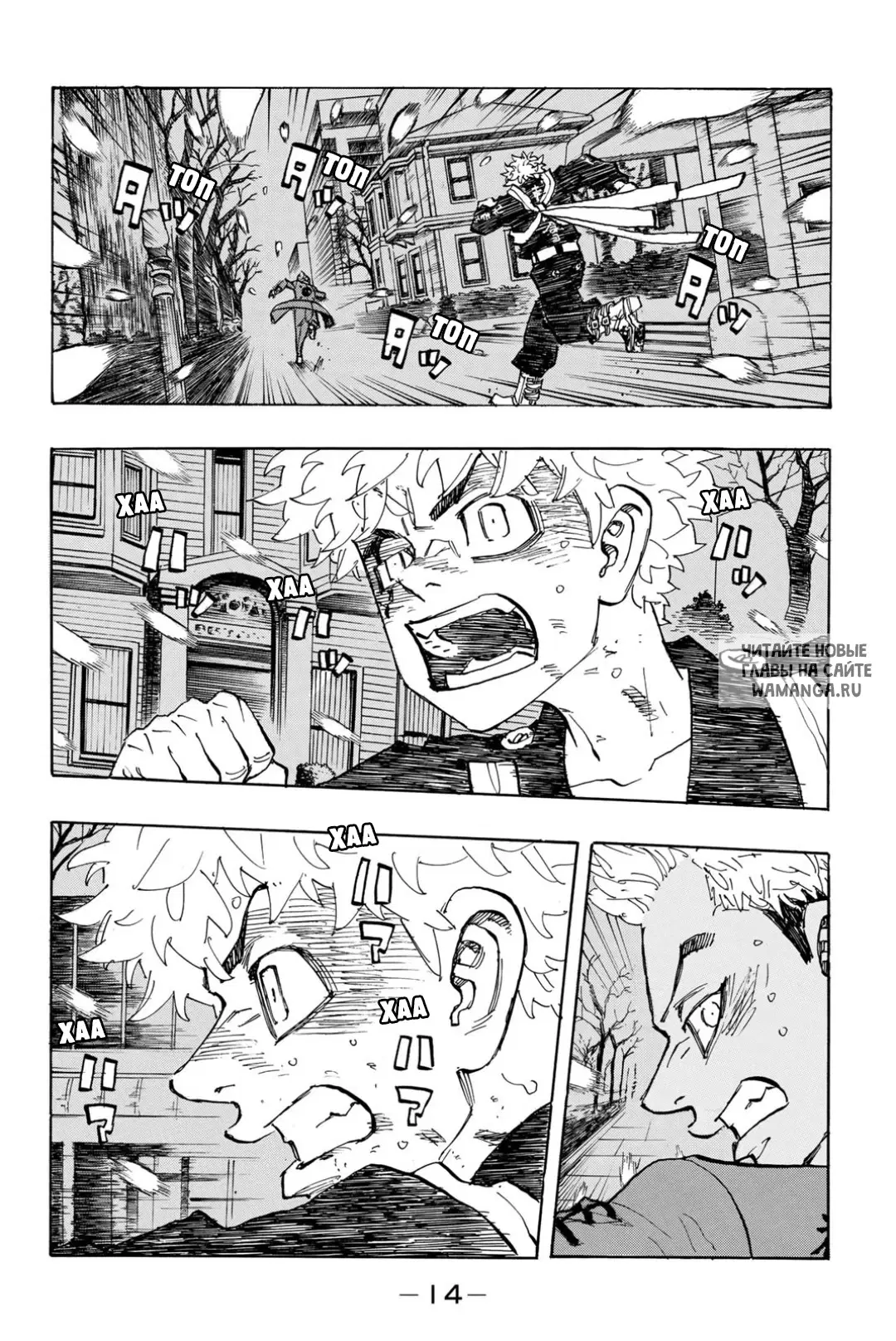 Page 13.000