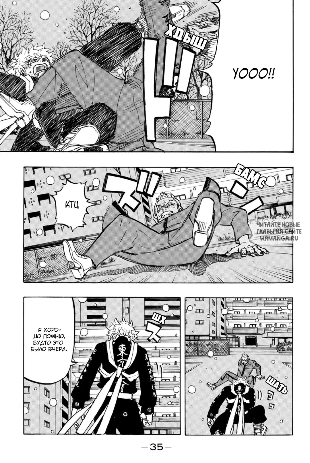 Page 13.000