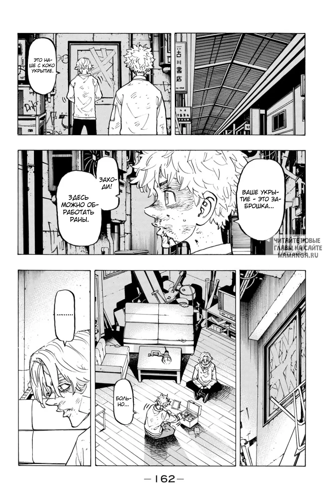 Page 13.000