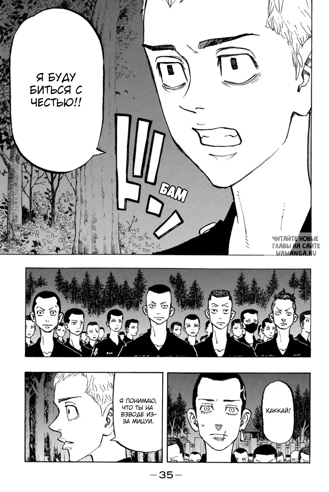 Page 13.000