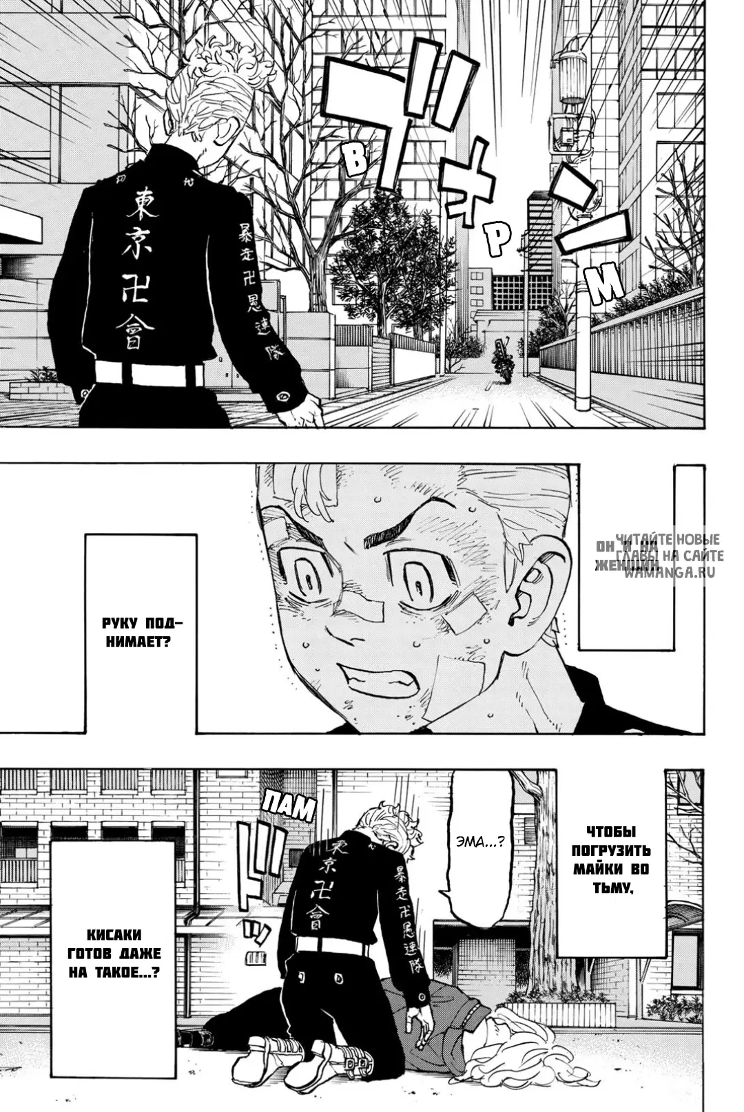 Page 13.000