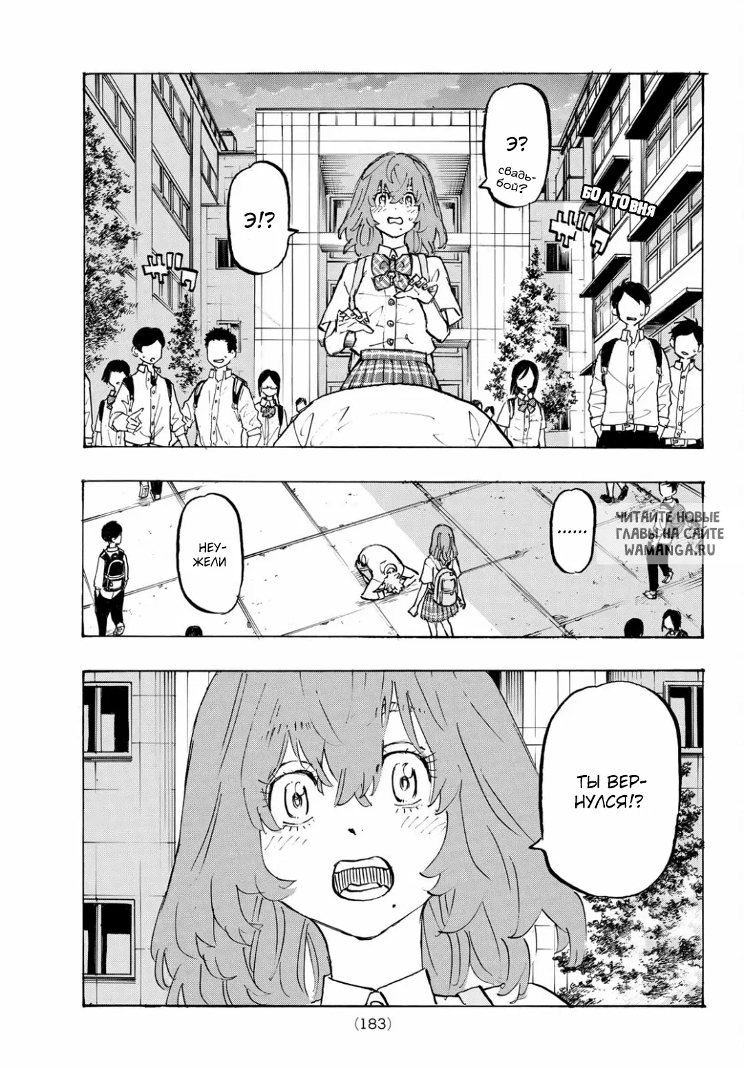 Page 13.000