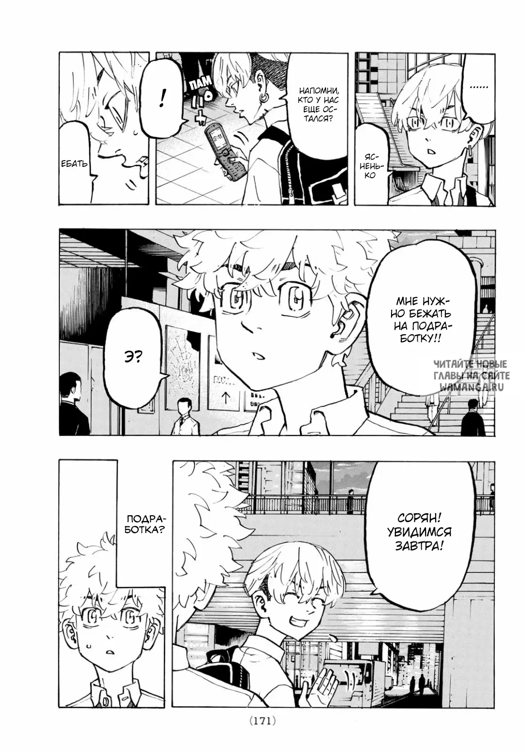 Page 13.000