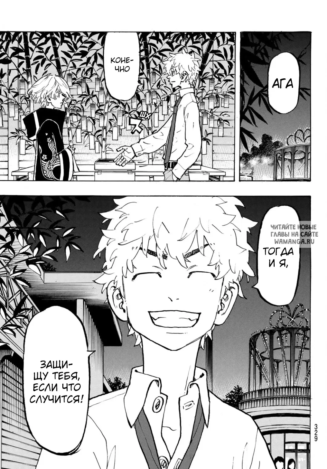 Page 13.000