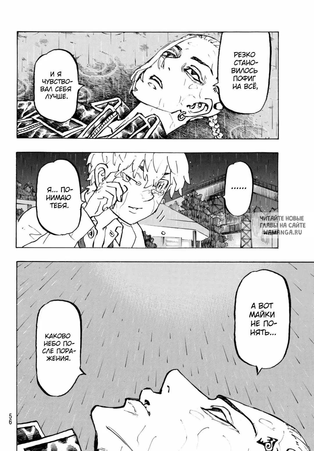 Page 13.000