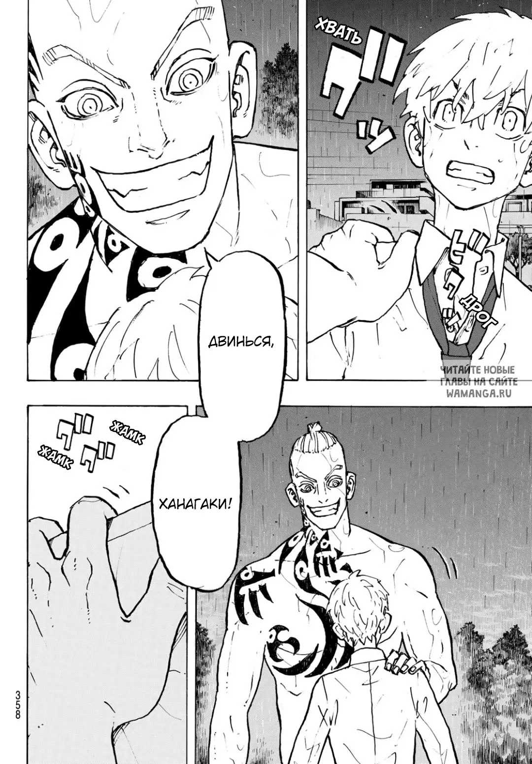 Page 13.000