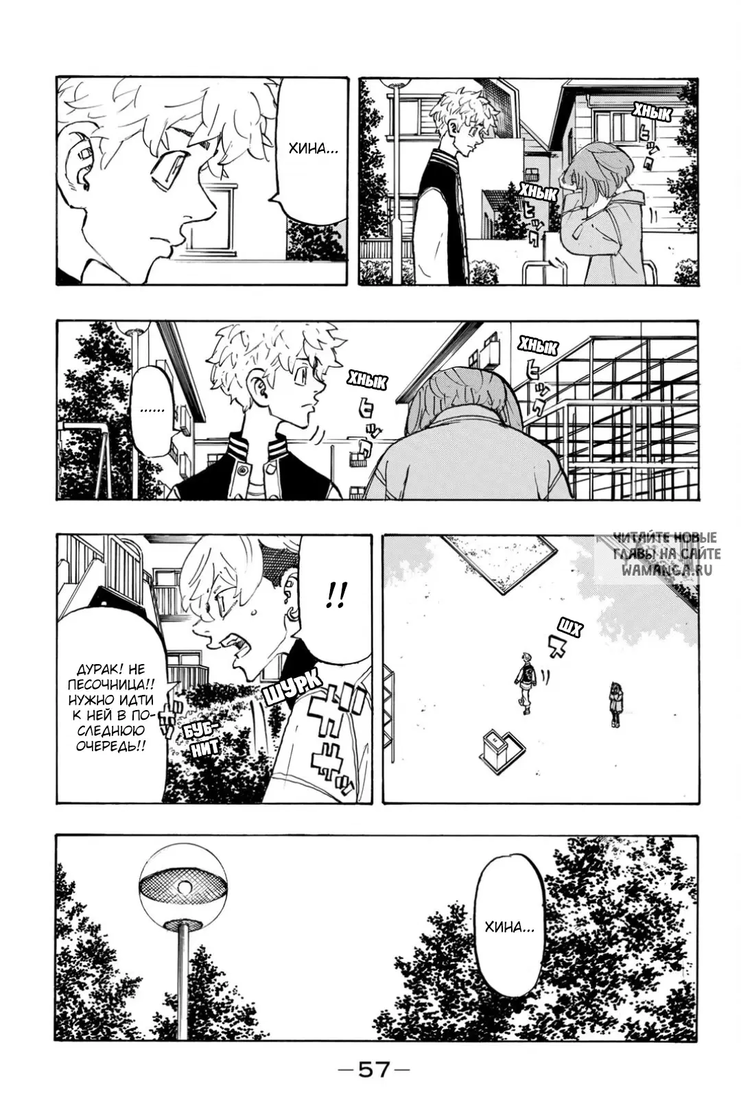 Page 13.000