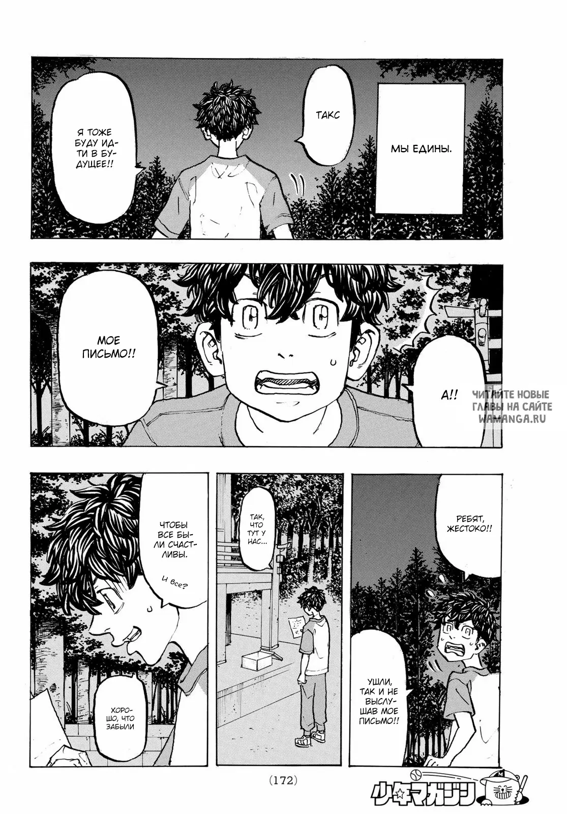 Page 13.000