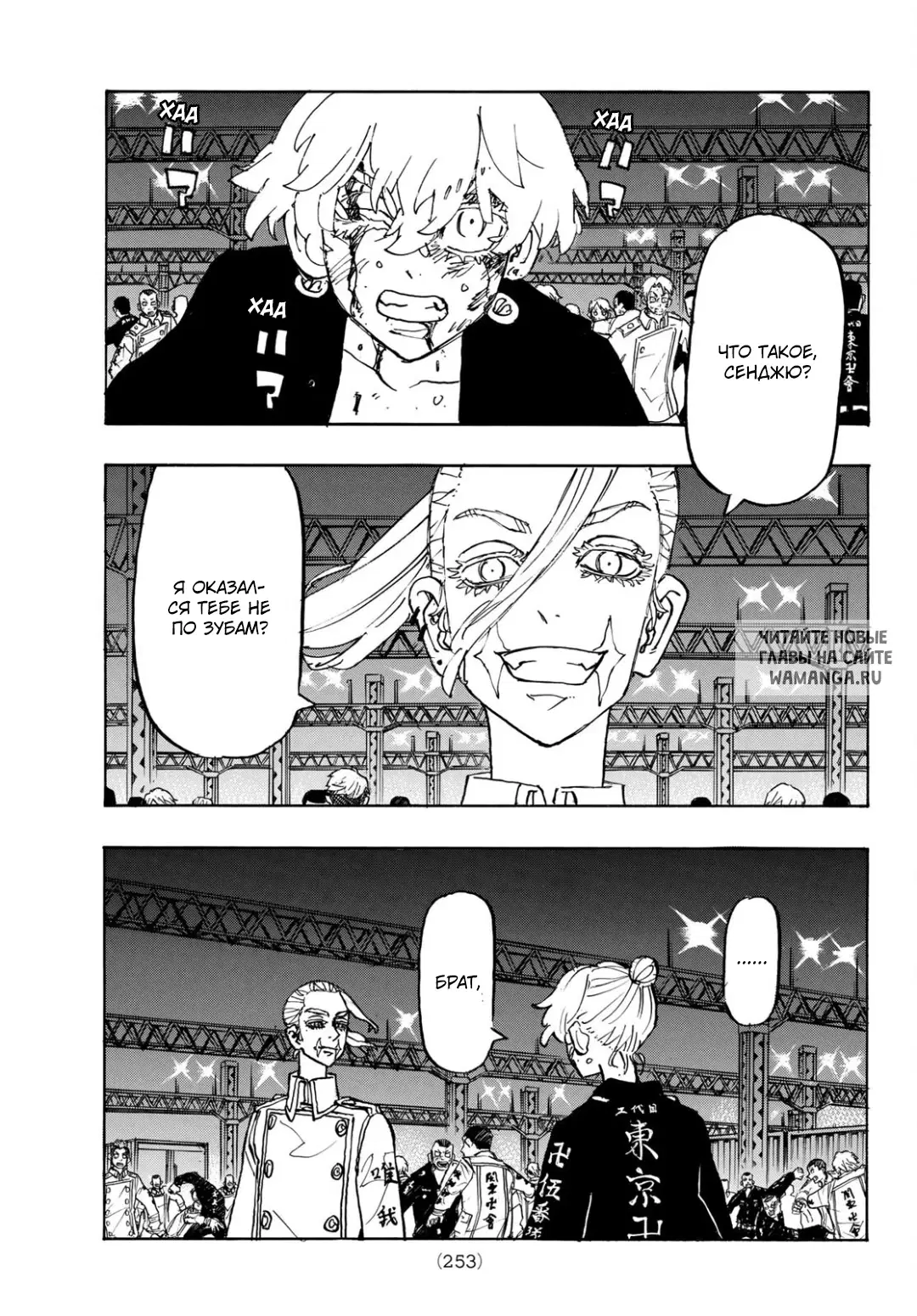 Page 13.000