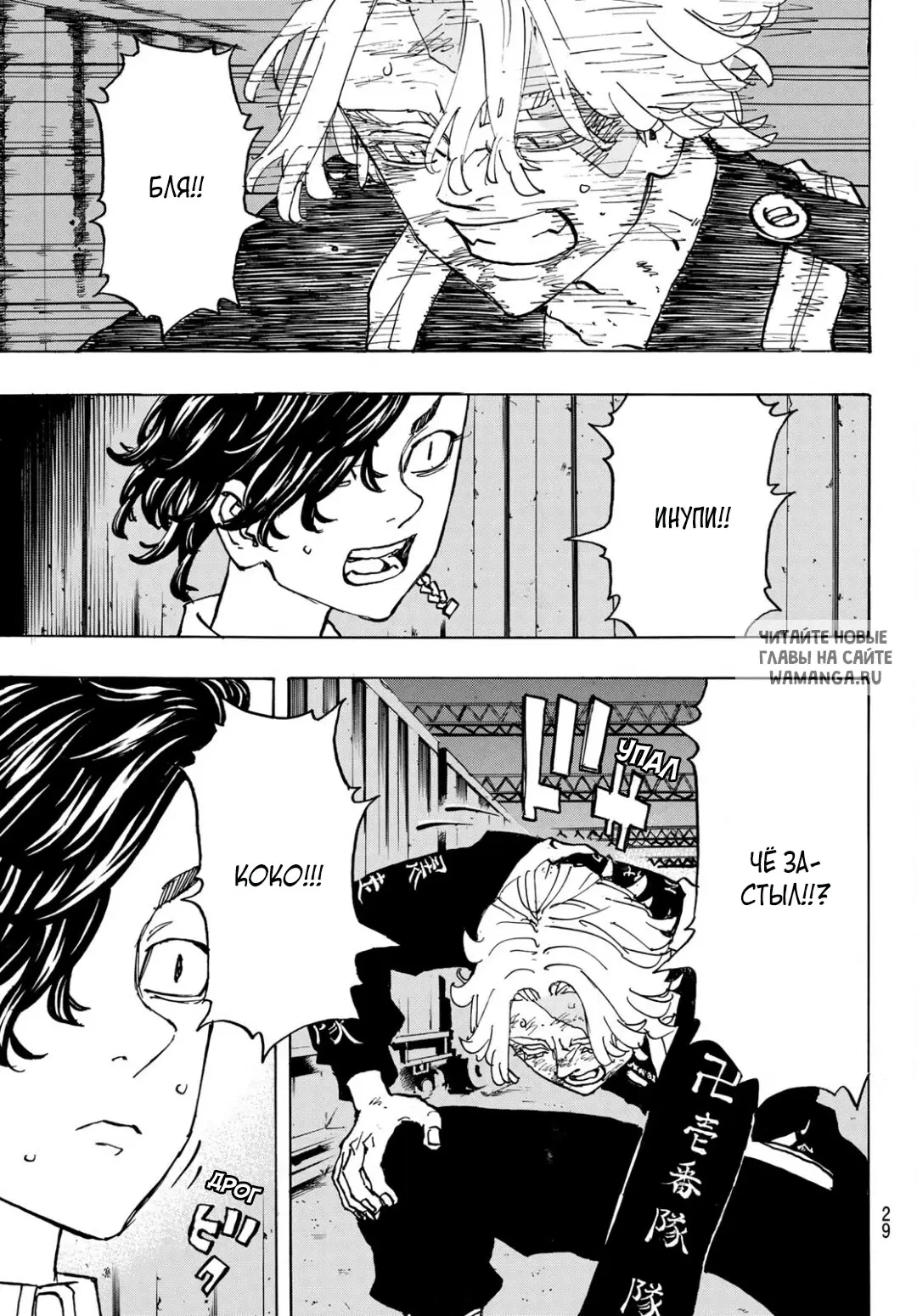 Page 13.000