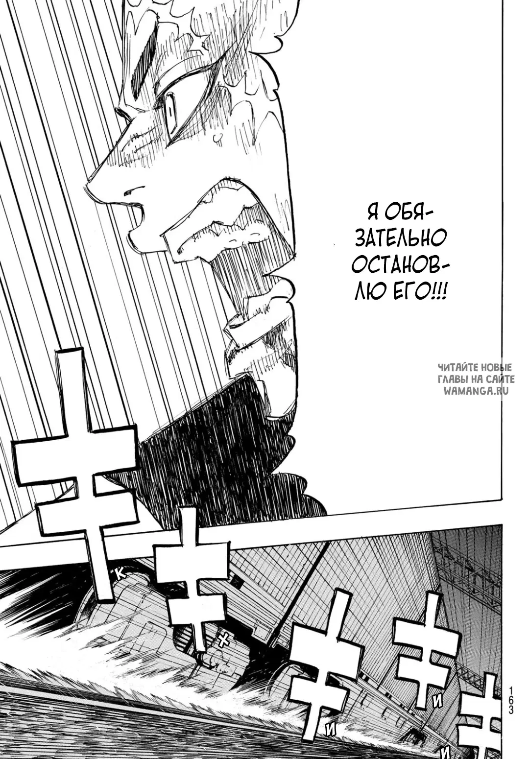 Page 13.000