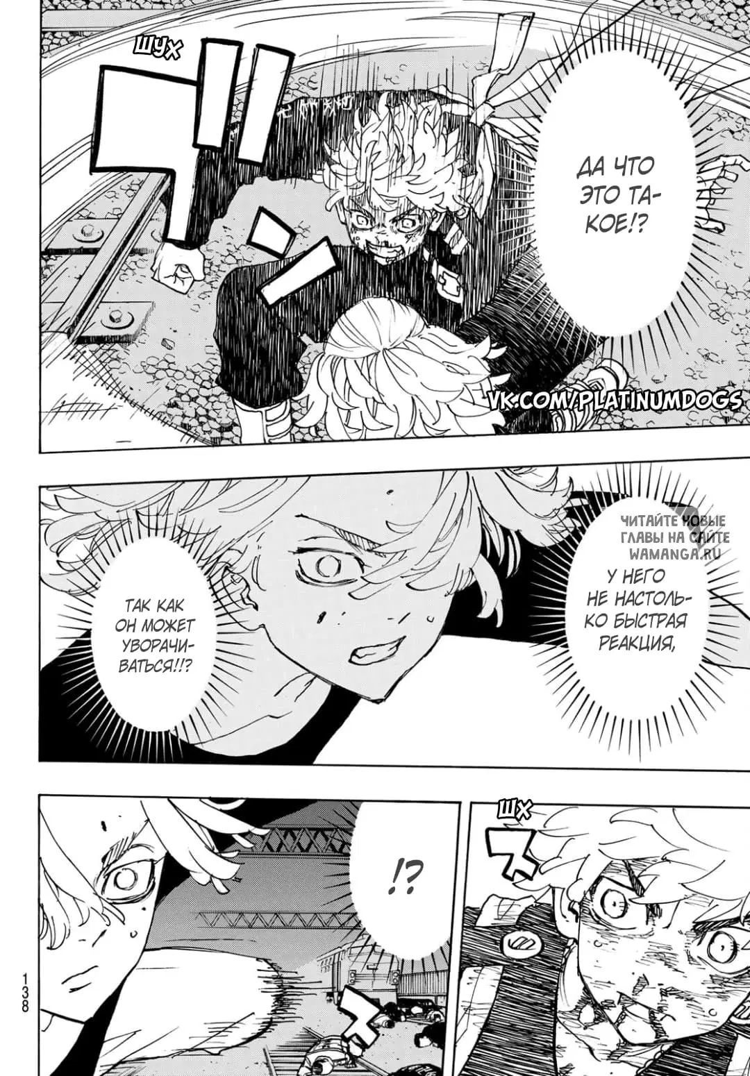 Page 13.000