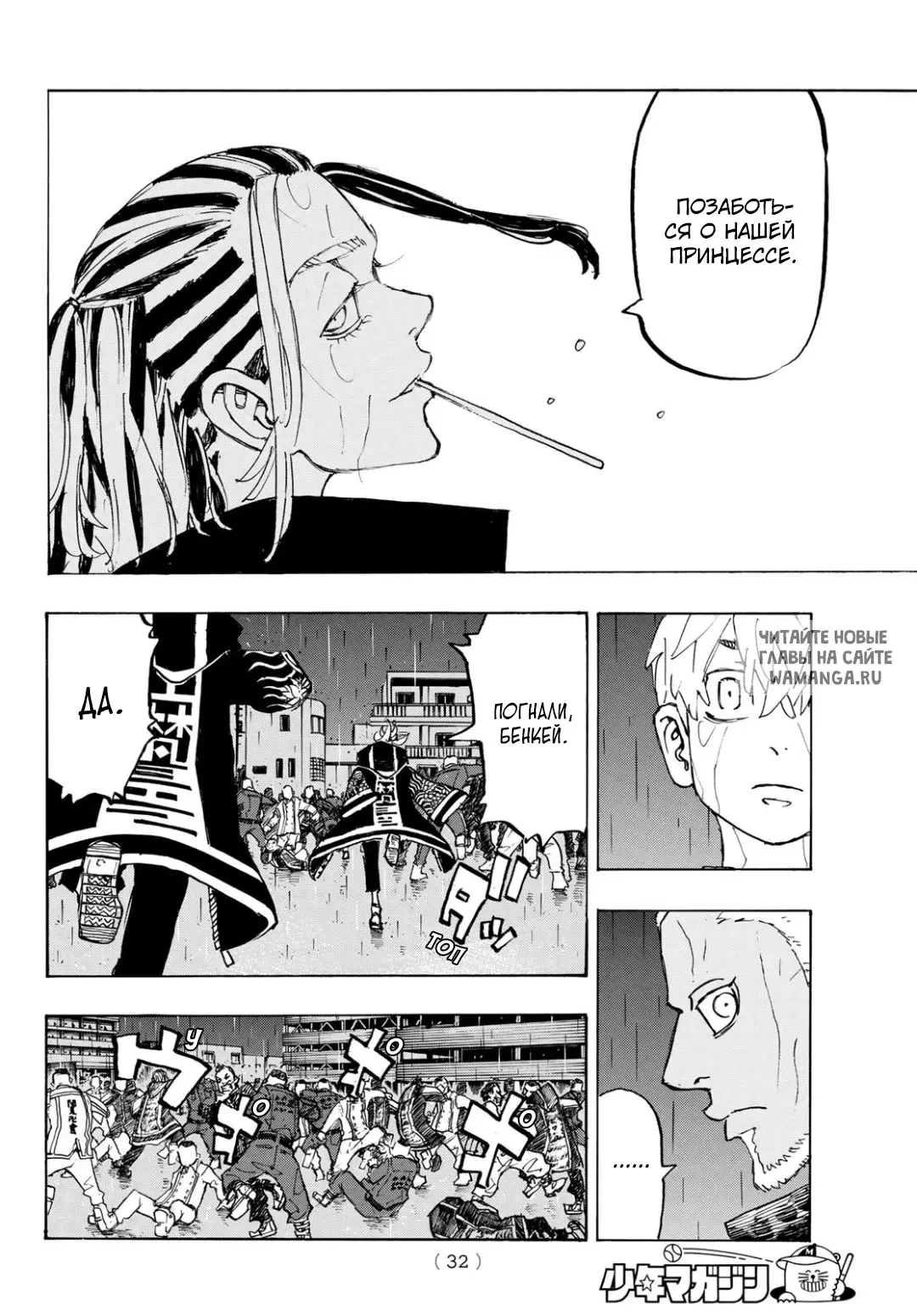Page 13.000