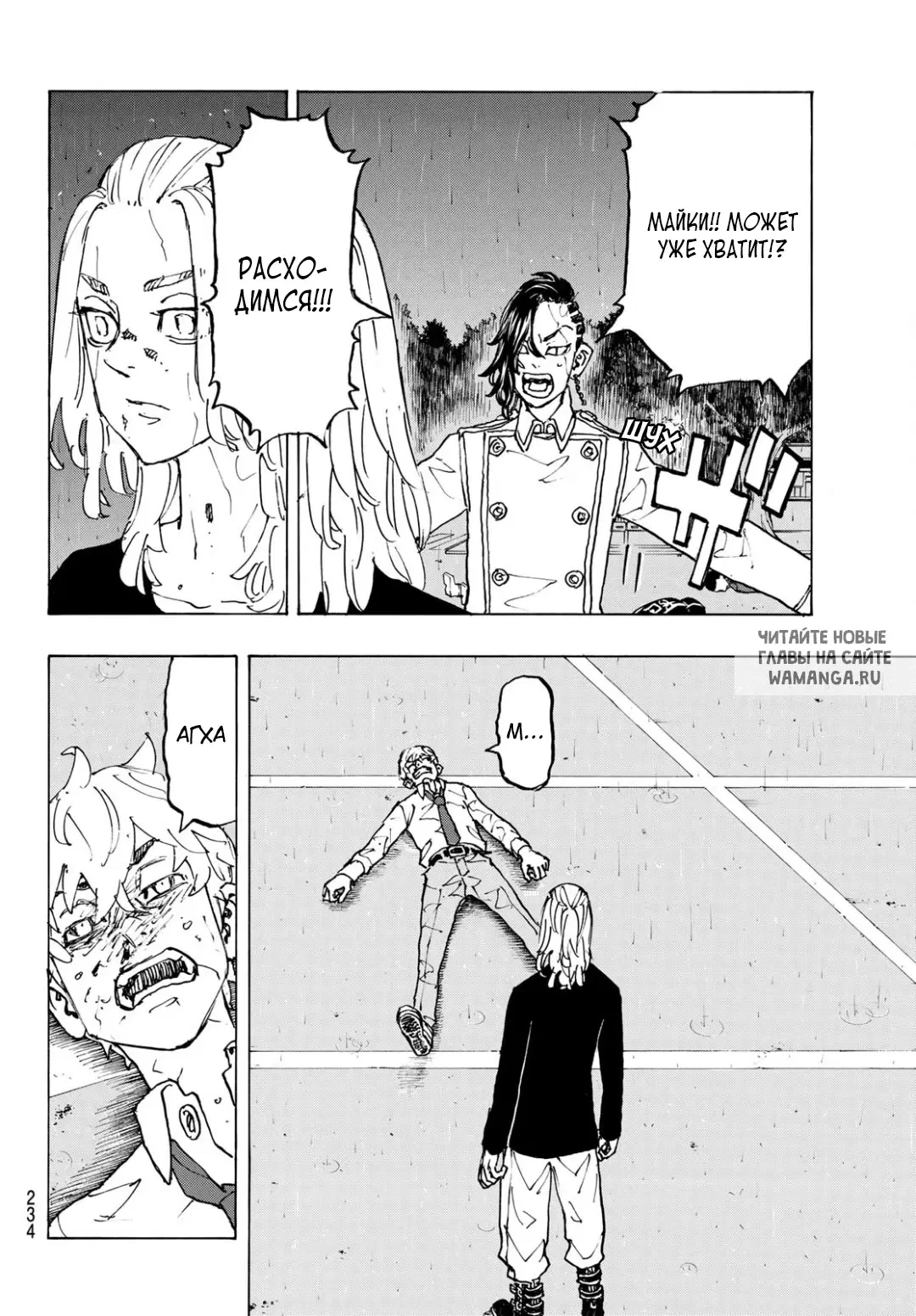 Page 13.000