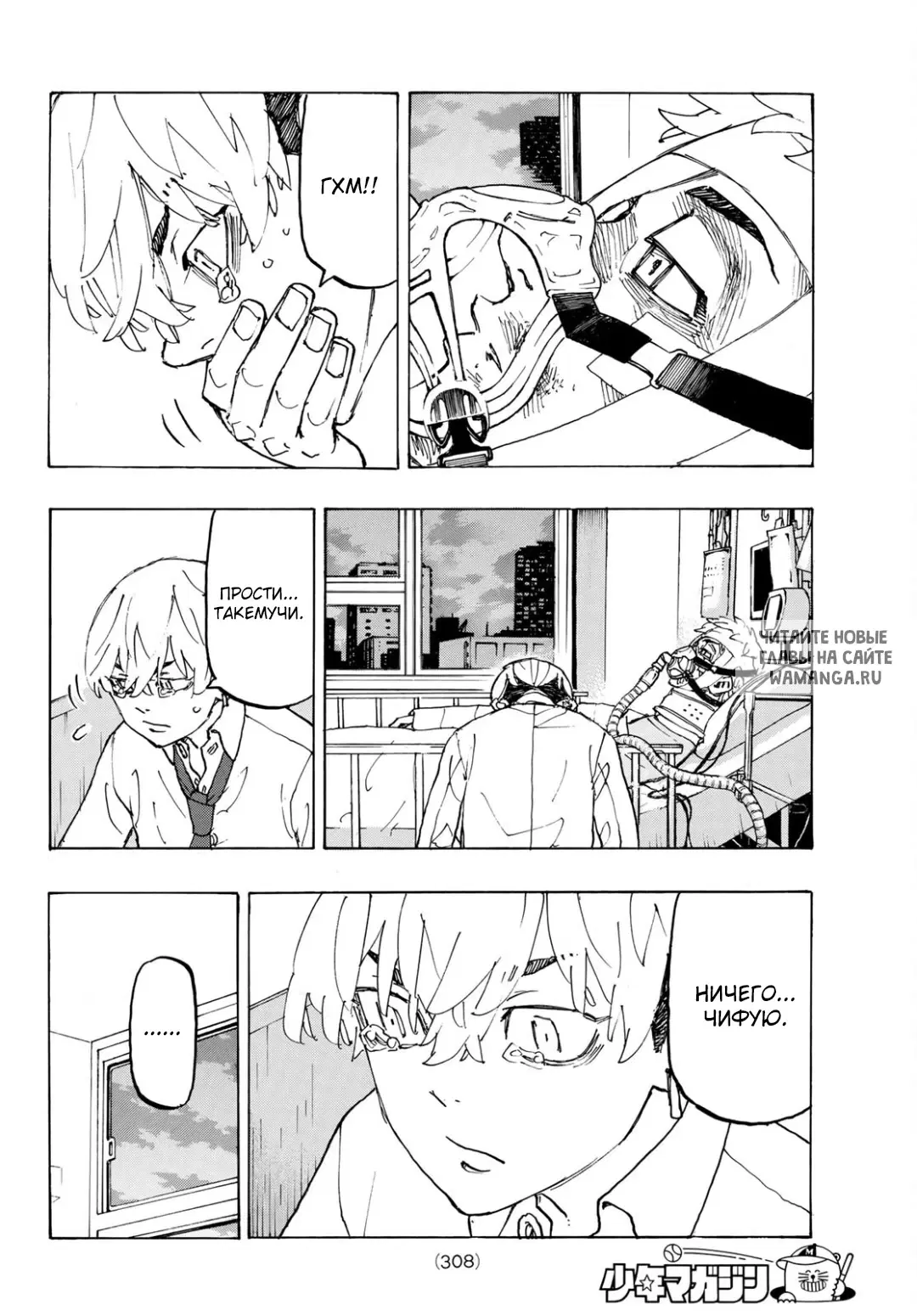 Page 13.000