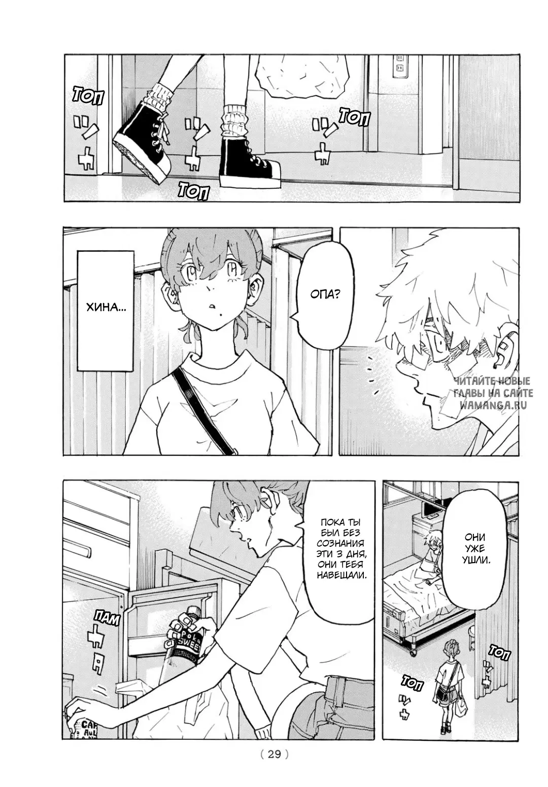 Page 13.000