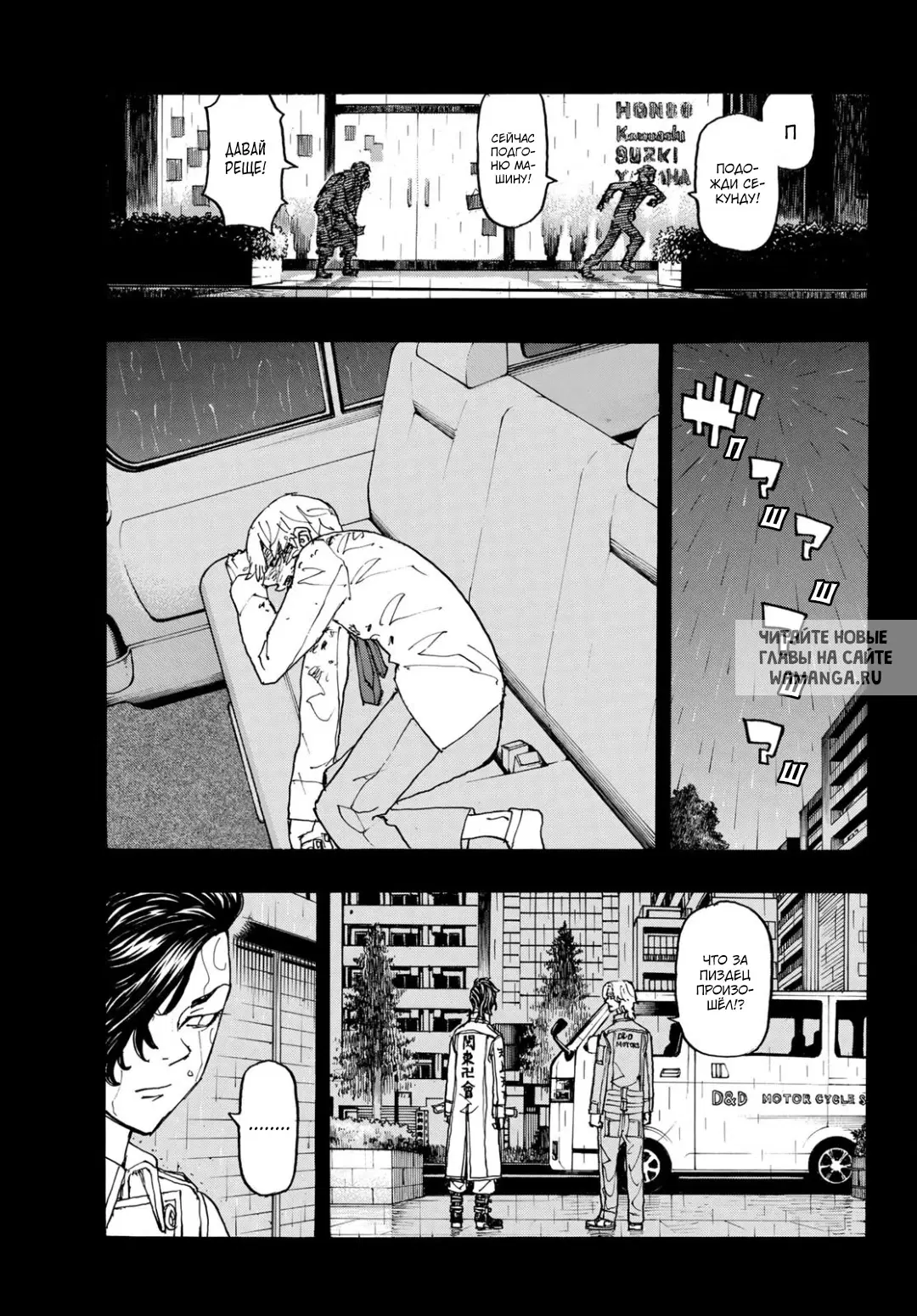 Page 13.000