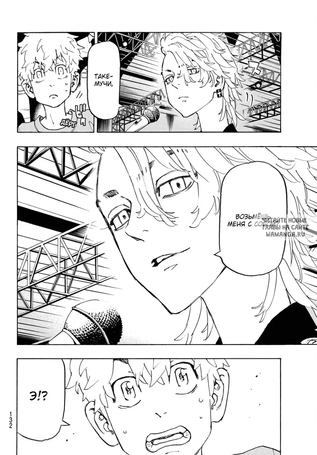 Page 13.000