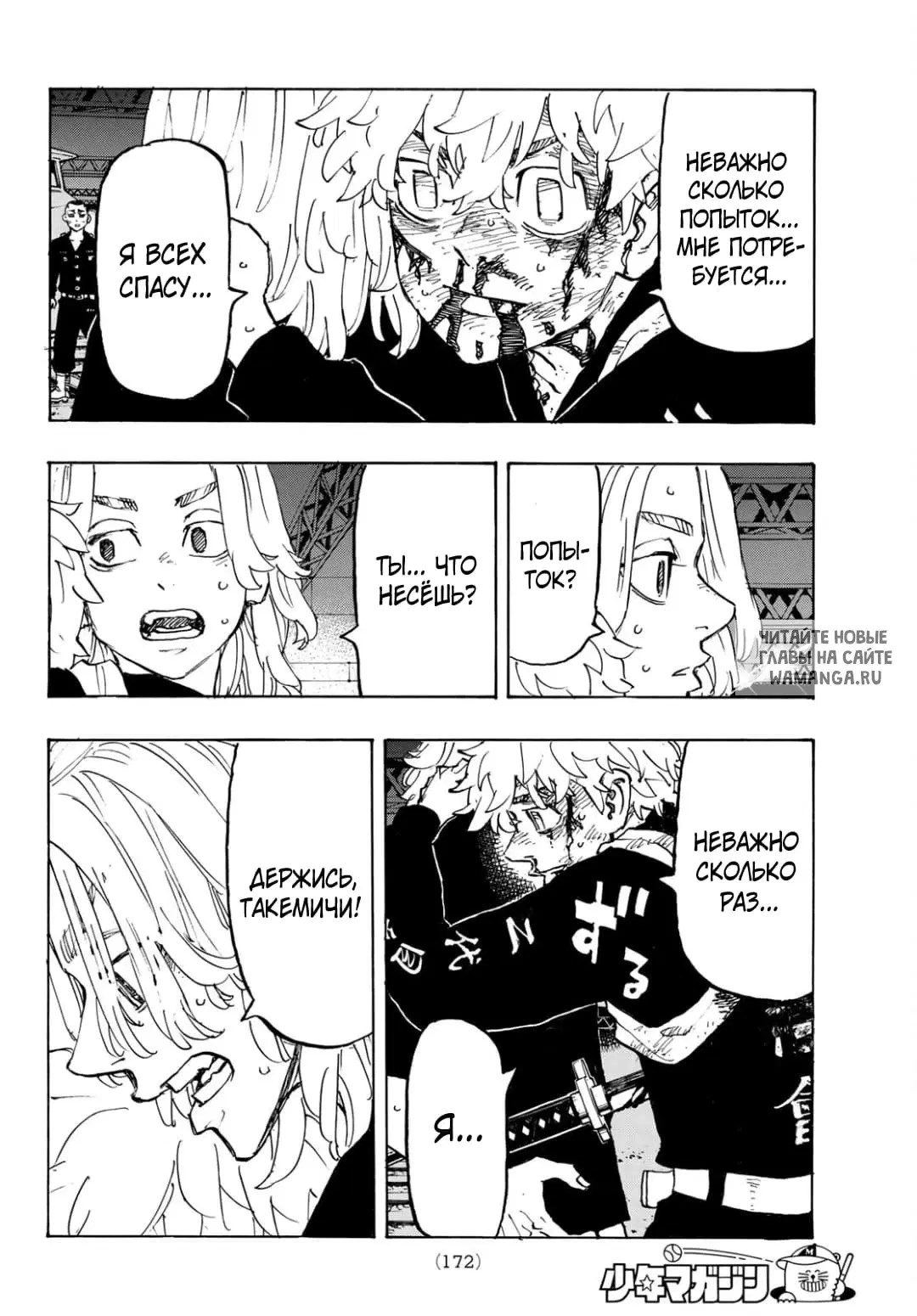Page 13.000