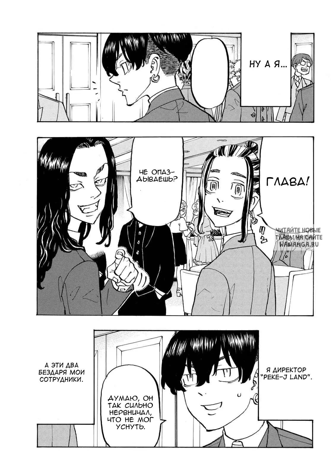 Page 13.000