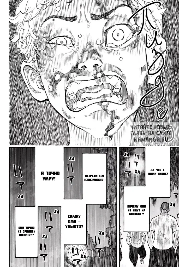 Page 24.000