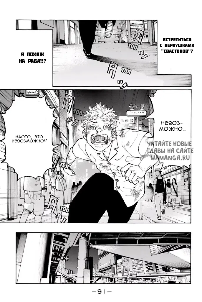 Page 25.000