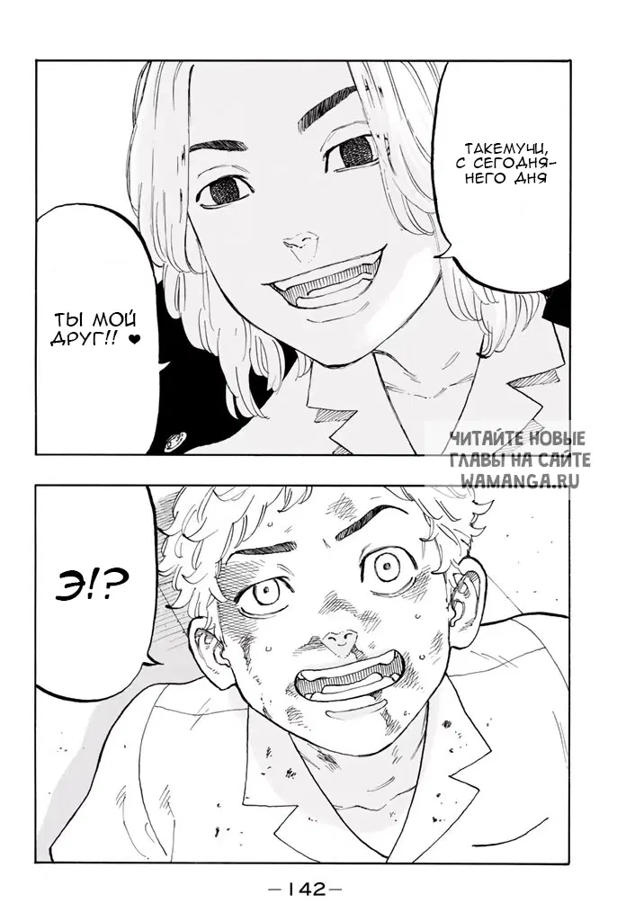 Page 26.000