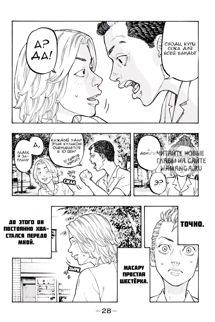 Page 28.000