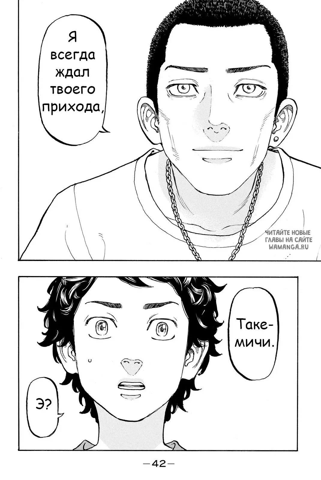 Page 20.000