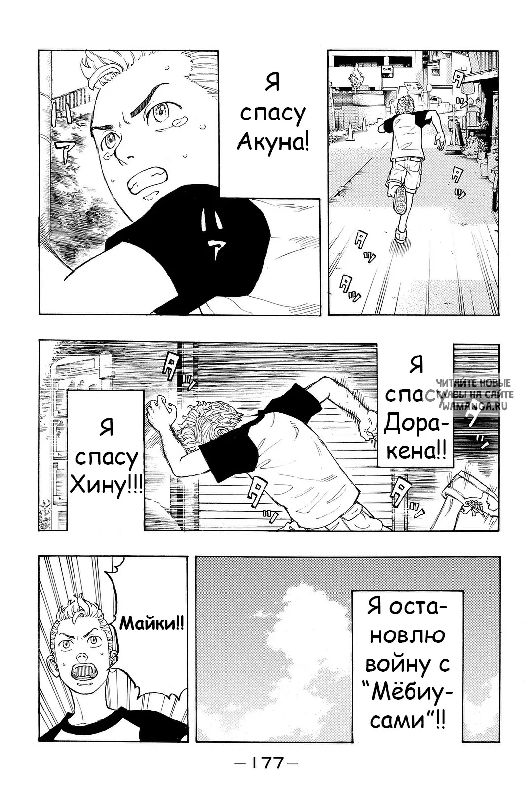 Page 20.000