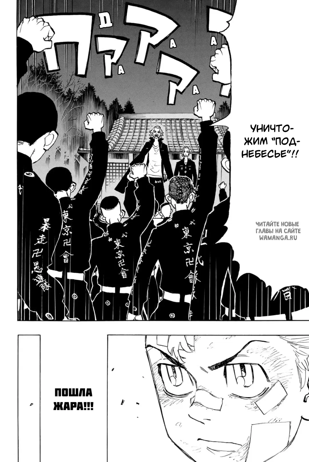 Page 20.000