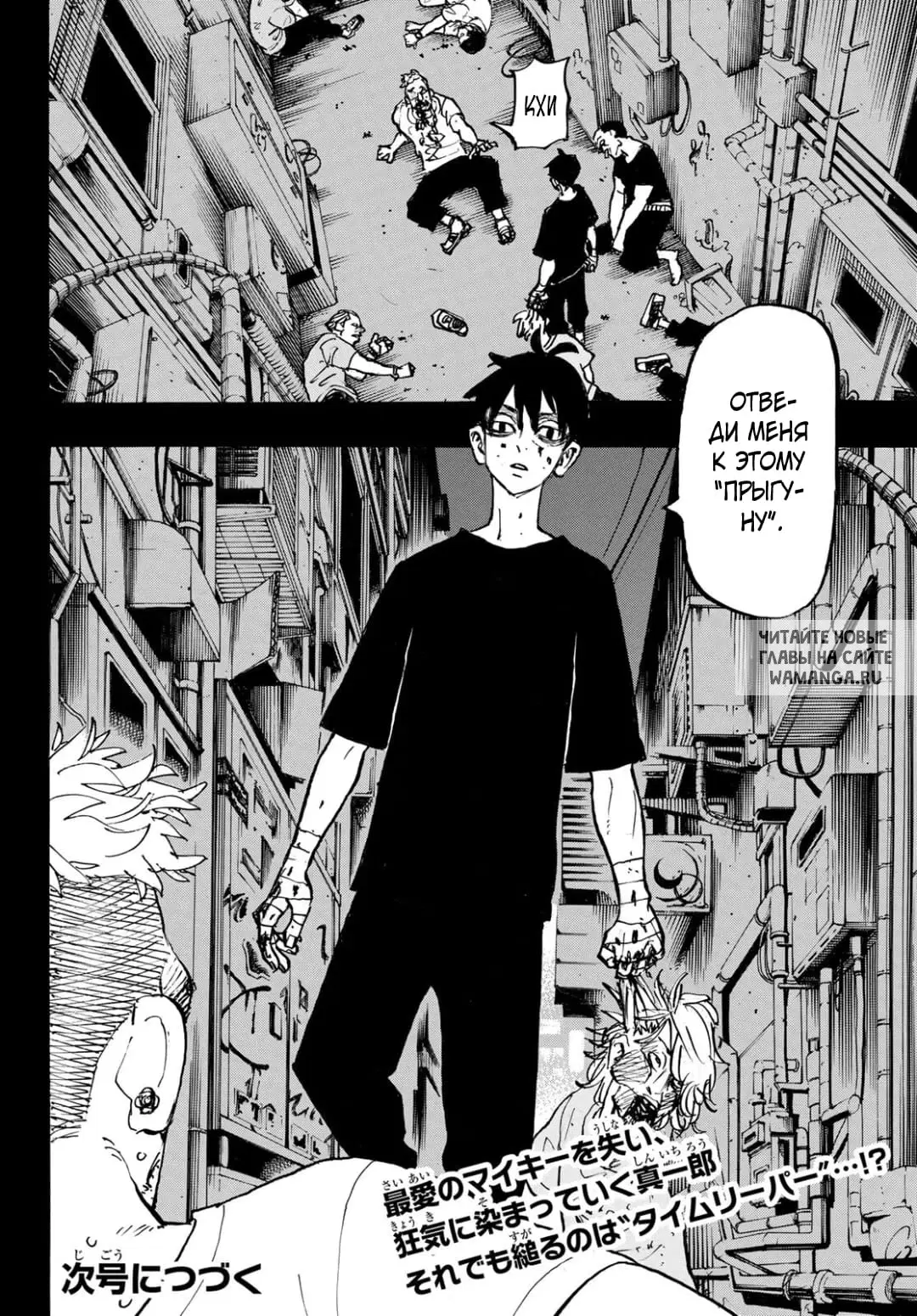 Page 20.000