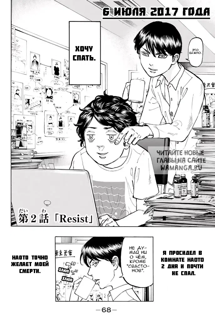Page 2.000