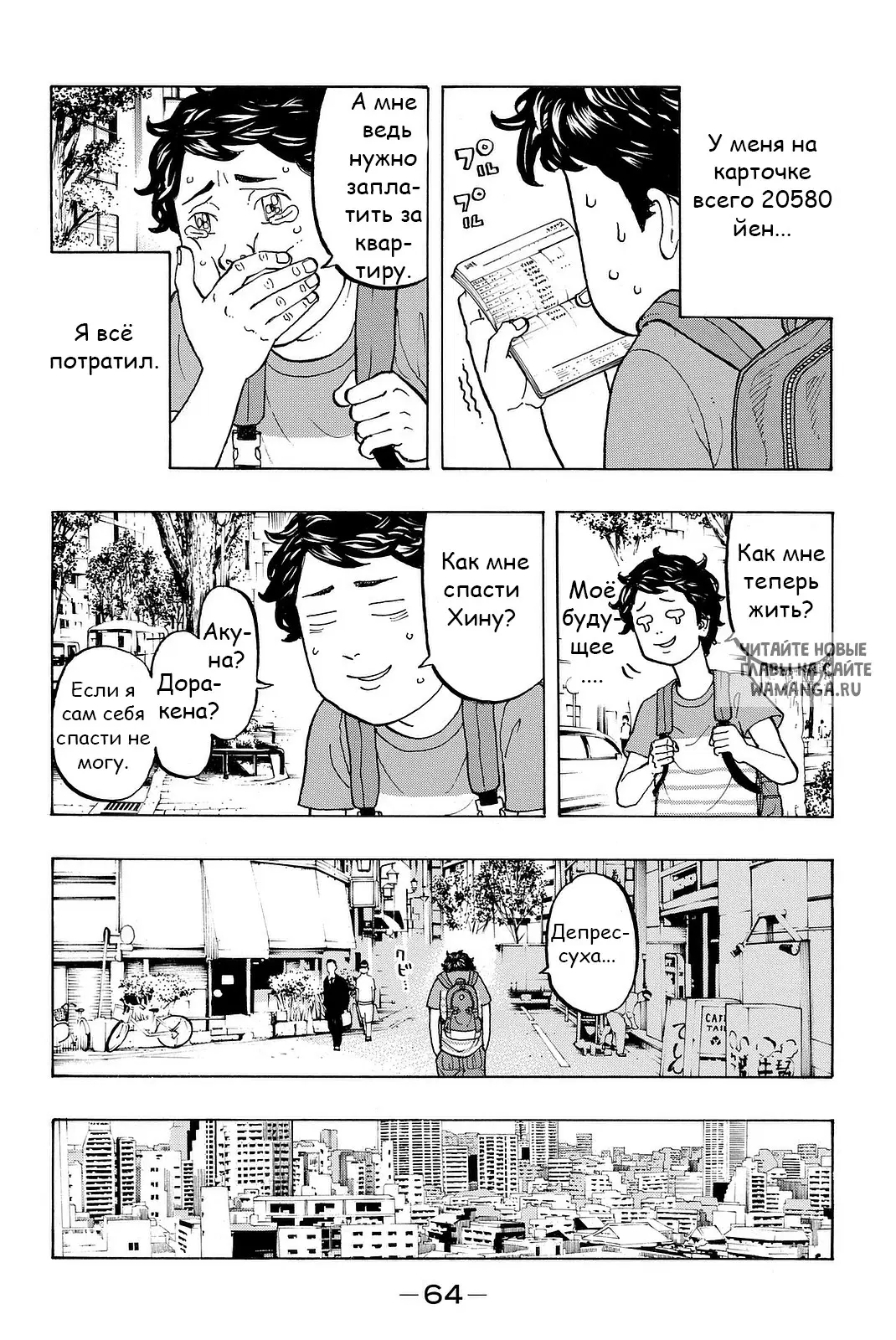 Page 2.000