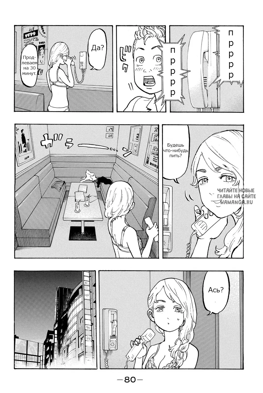 Page 2.000