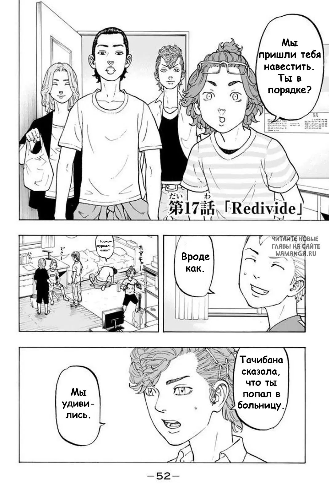 Page 2.000