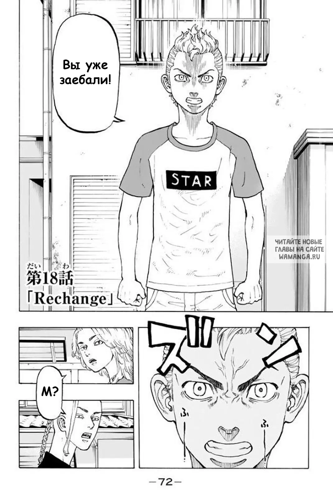 Page 2.000