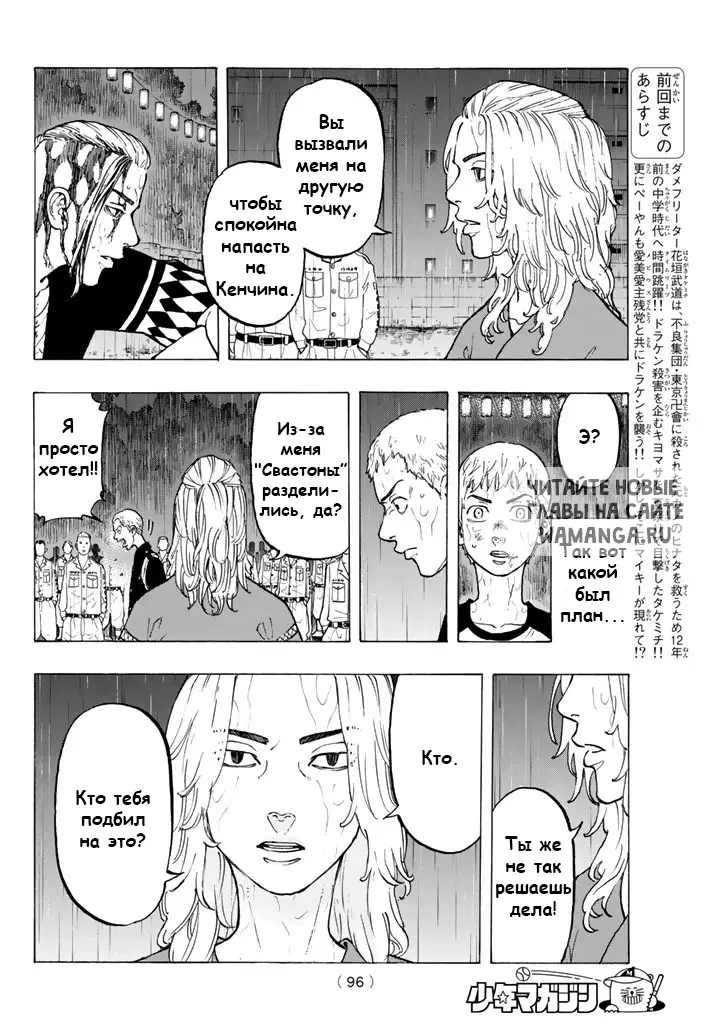 Page 2.000