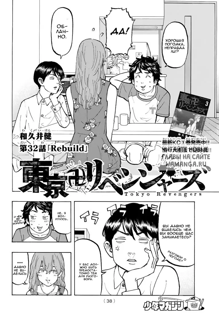 Page 2.000