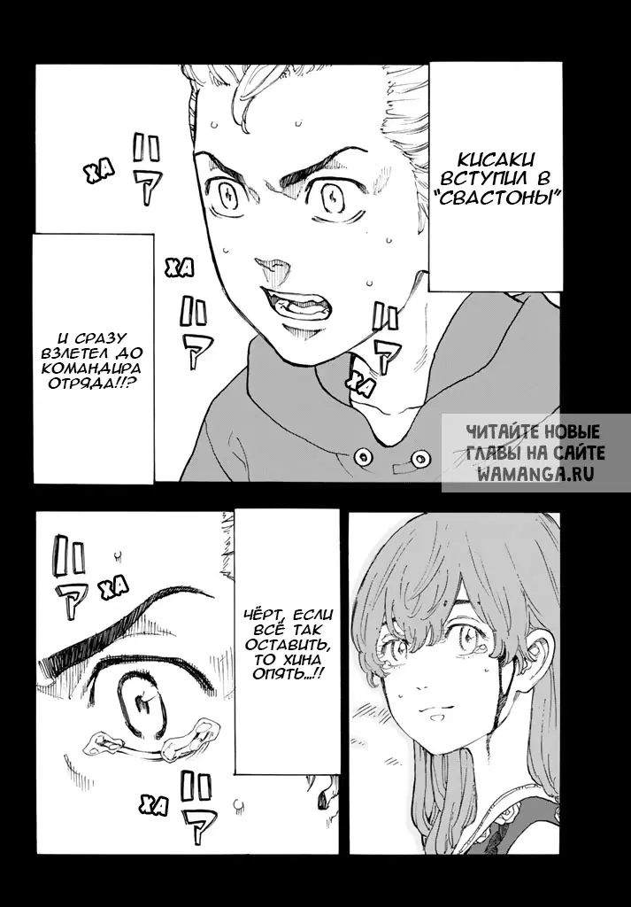 Page 2.000