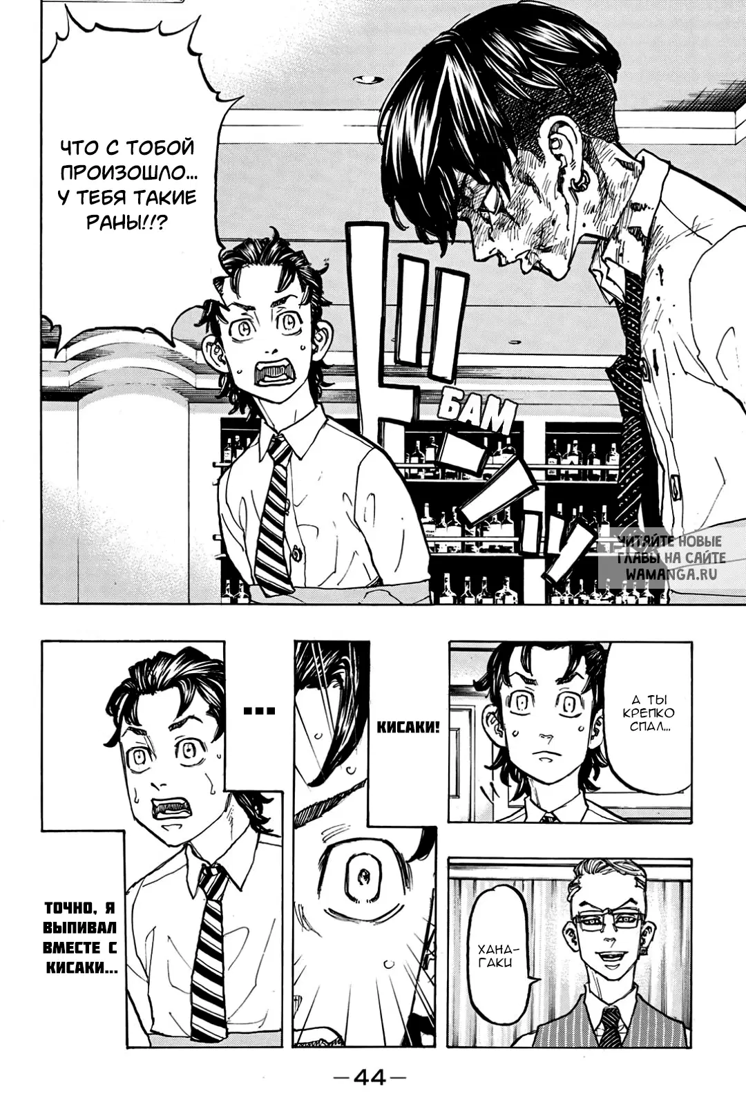 Page 2.000