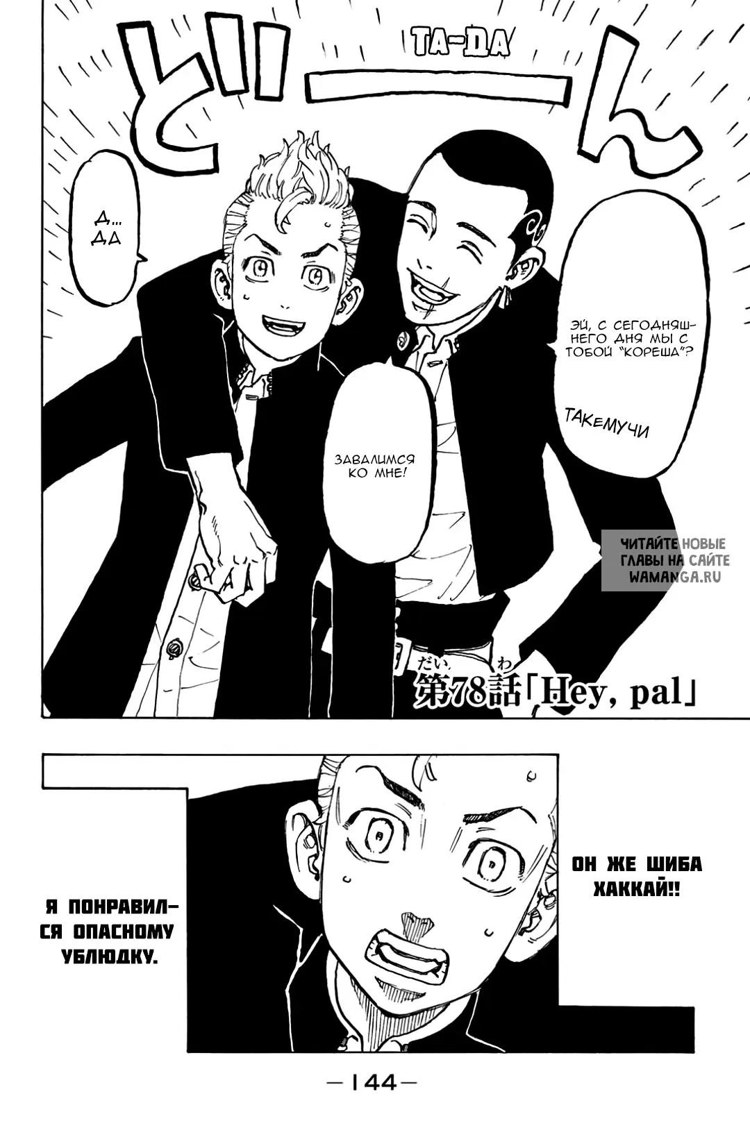 Page 2.000