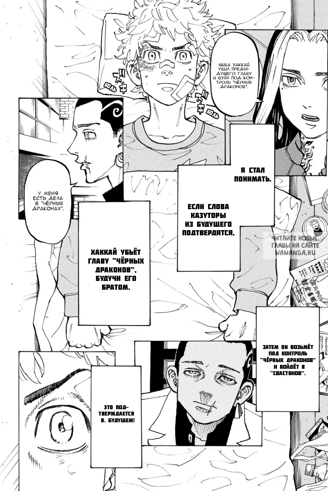 Page 2.000