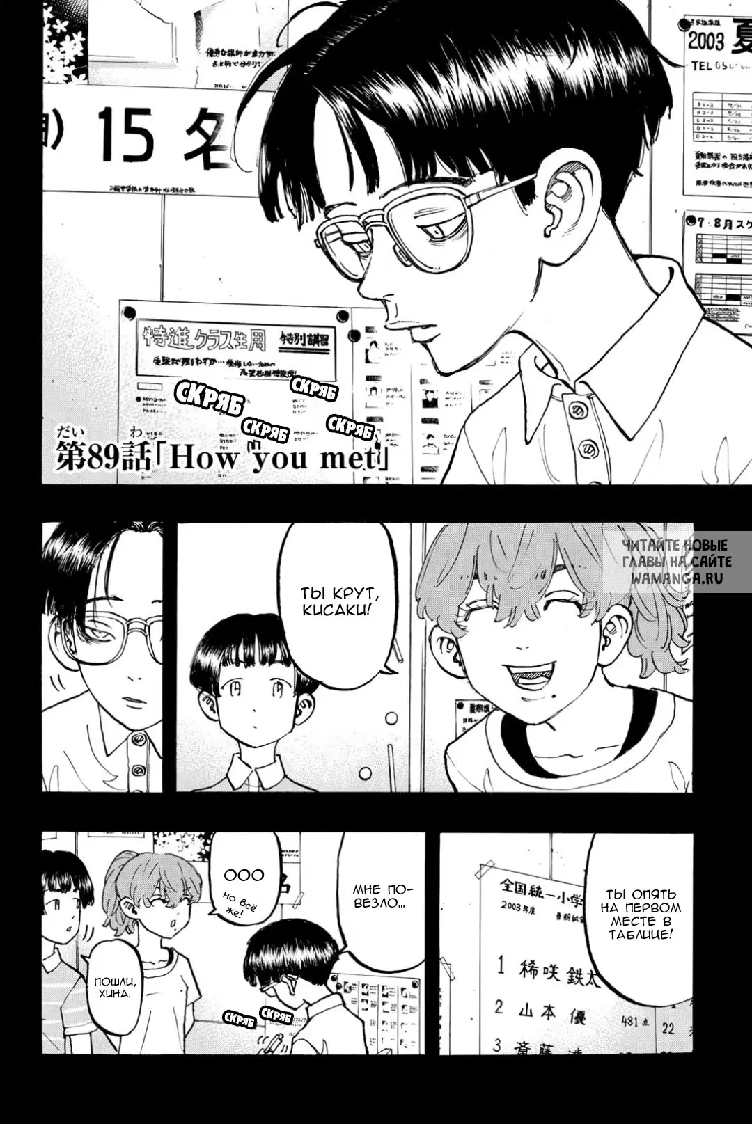 Page 2.000