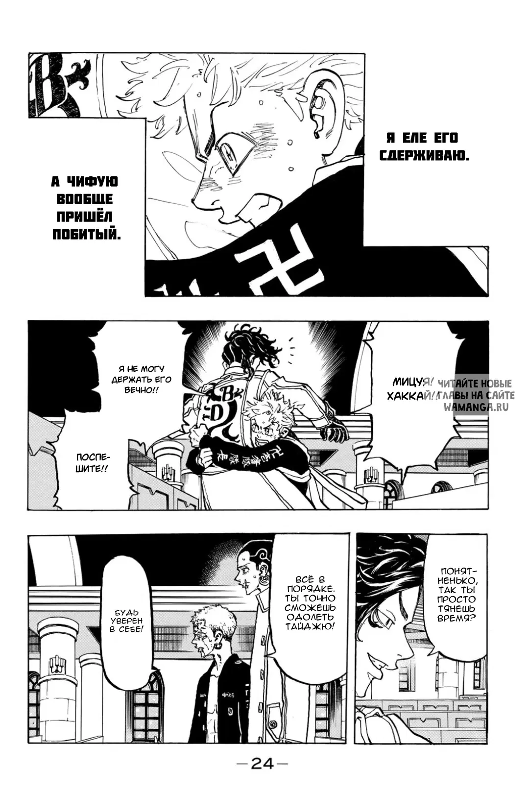 Page 2.000