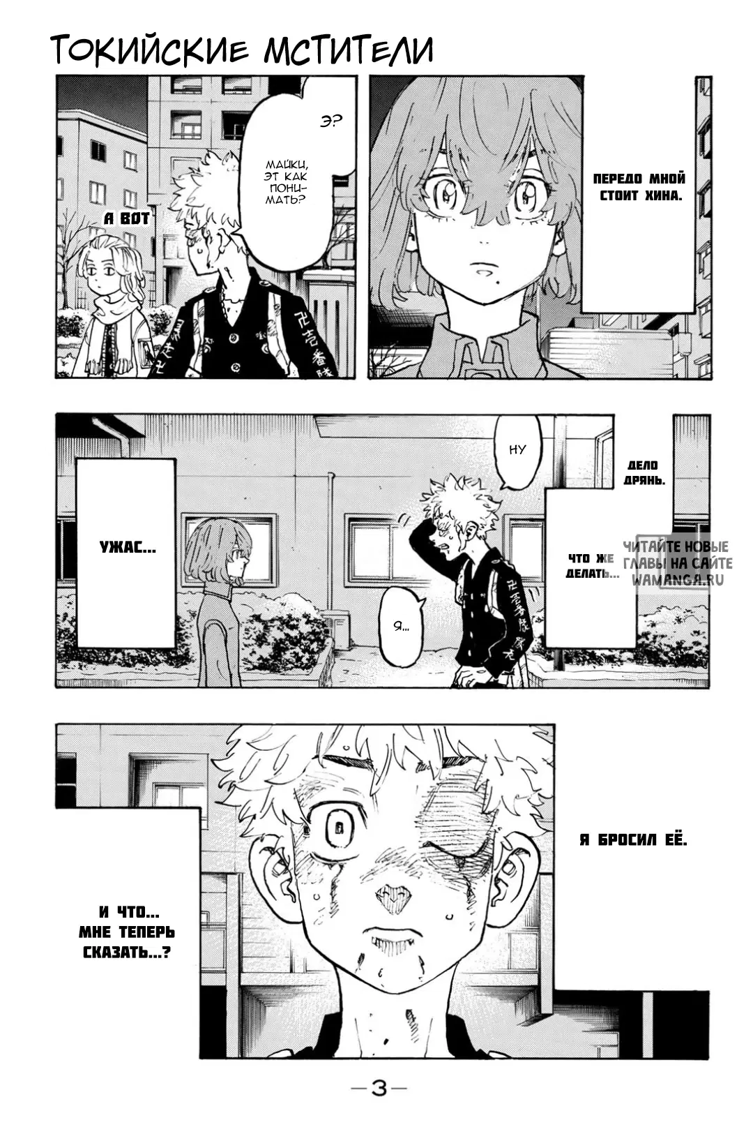 Page 2.000