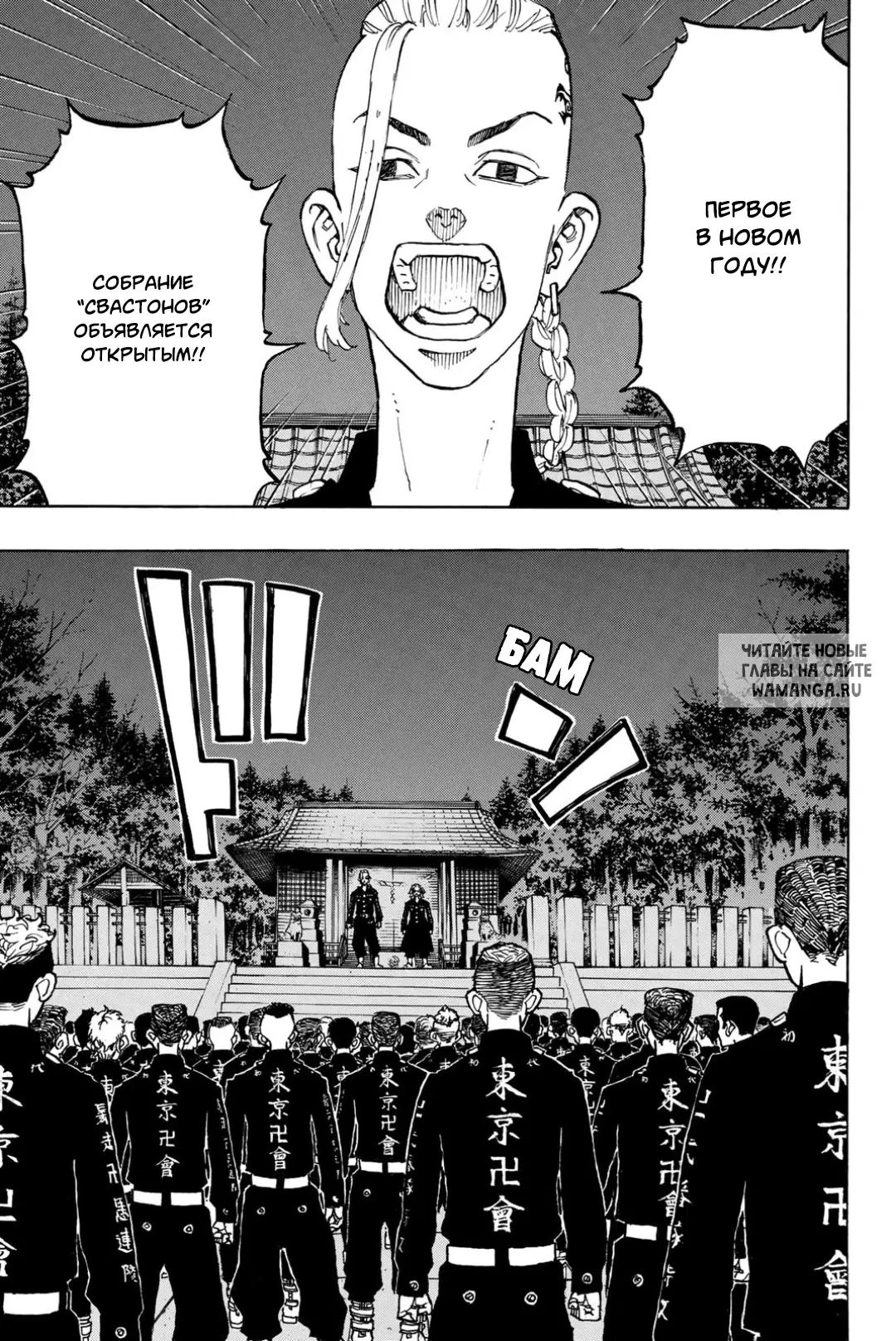 Page 2.000