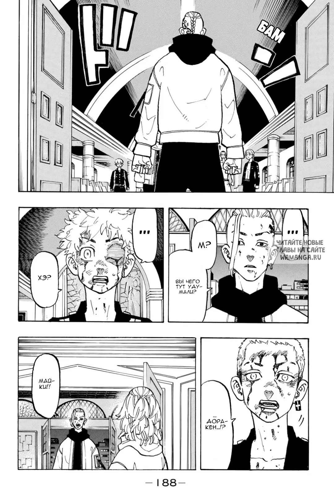 Page 2.000