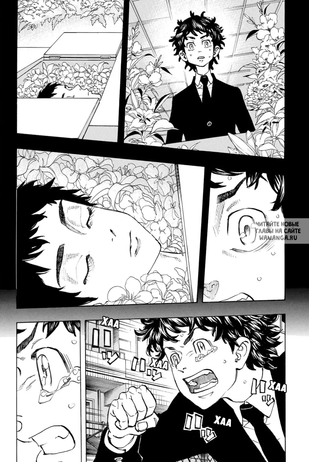 Page 2.000